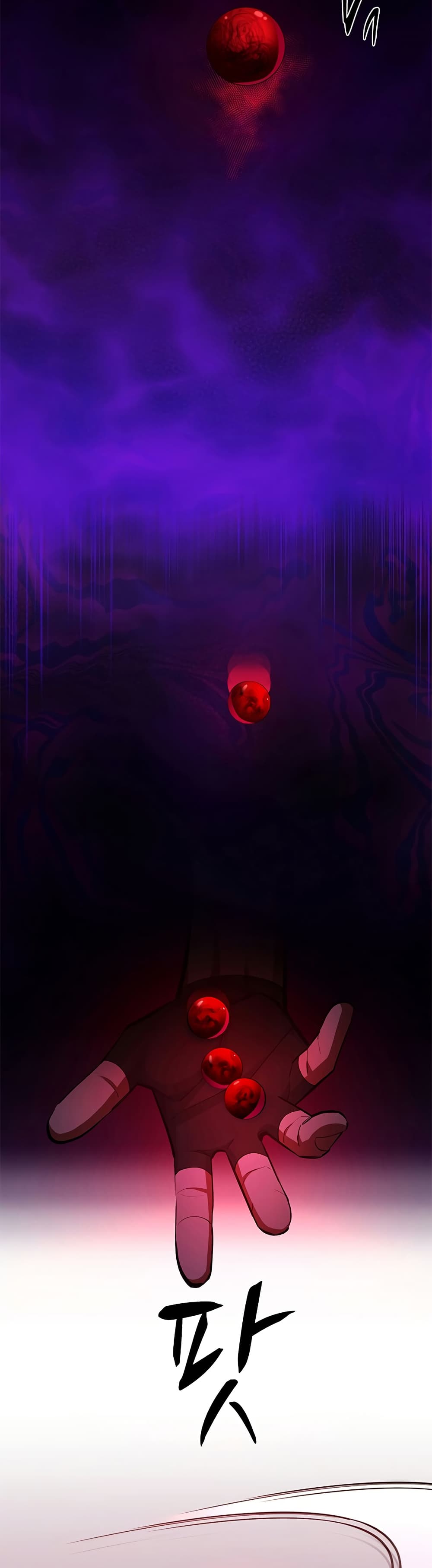 The Tutorial is Too Hard โลกฝึกสอนสุดโหดร้าย ตอนที่ 247 - รูปที่ 2