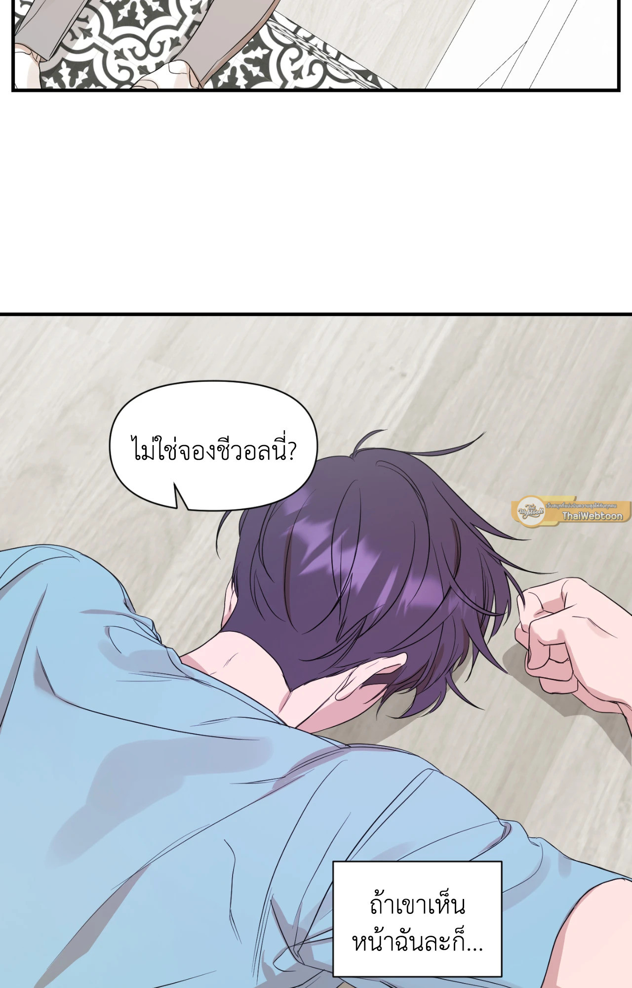 หน้า 61