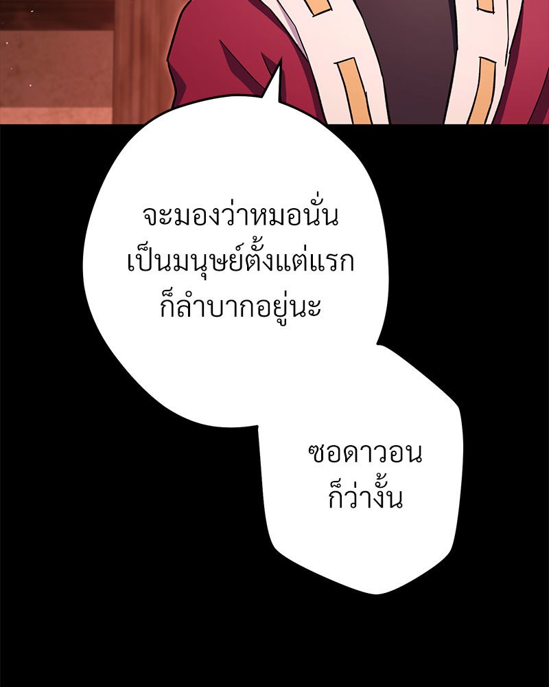 หน้า 143