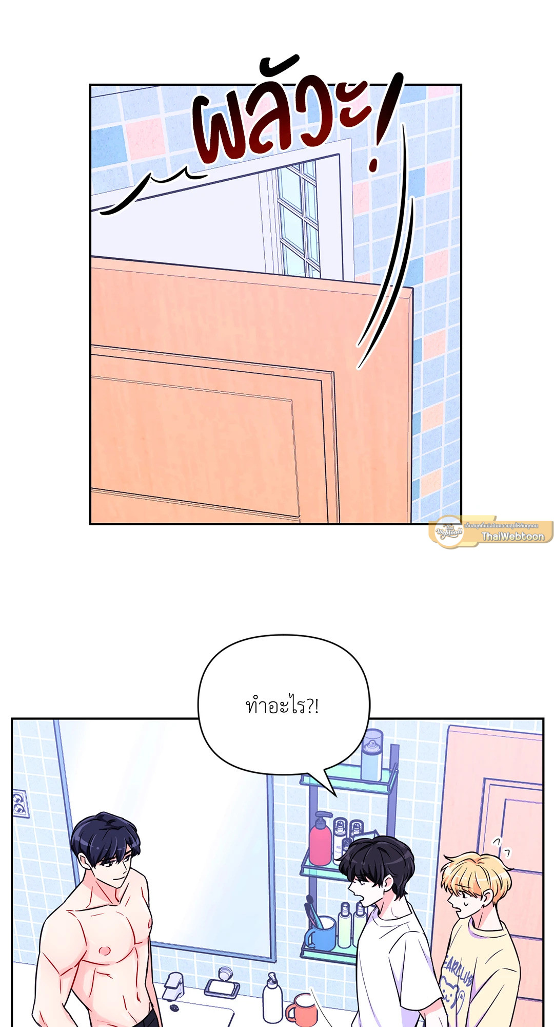 หน้า 34