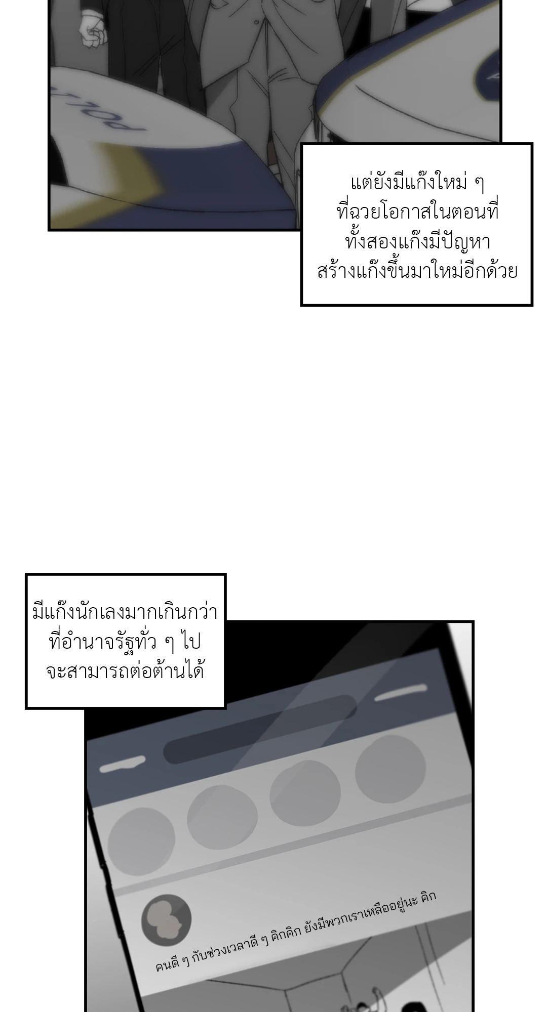 หน้า 31