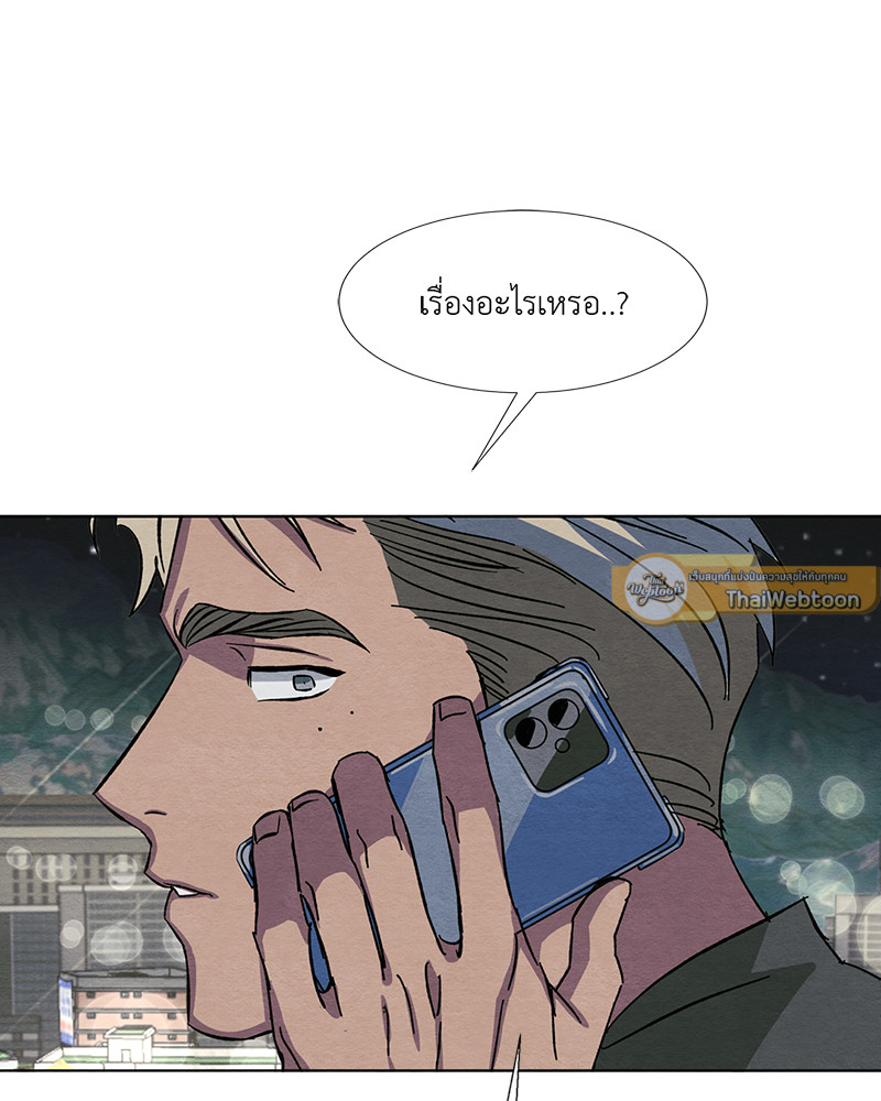 หน้า 96