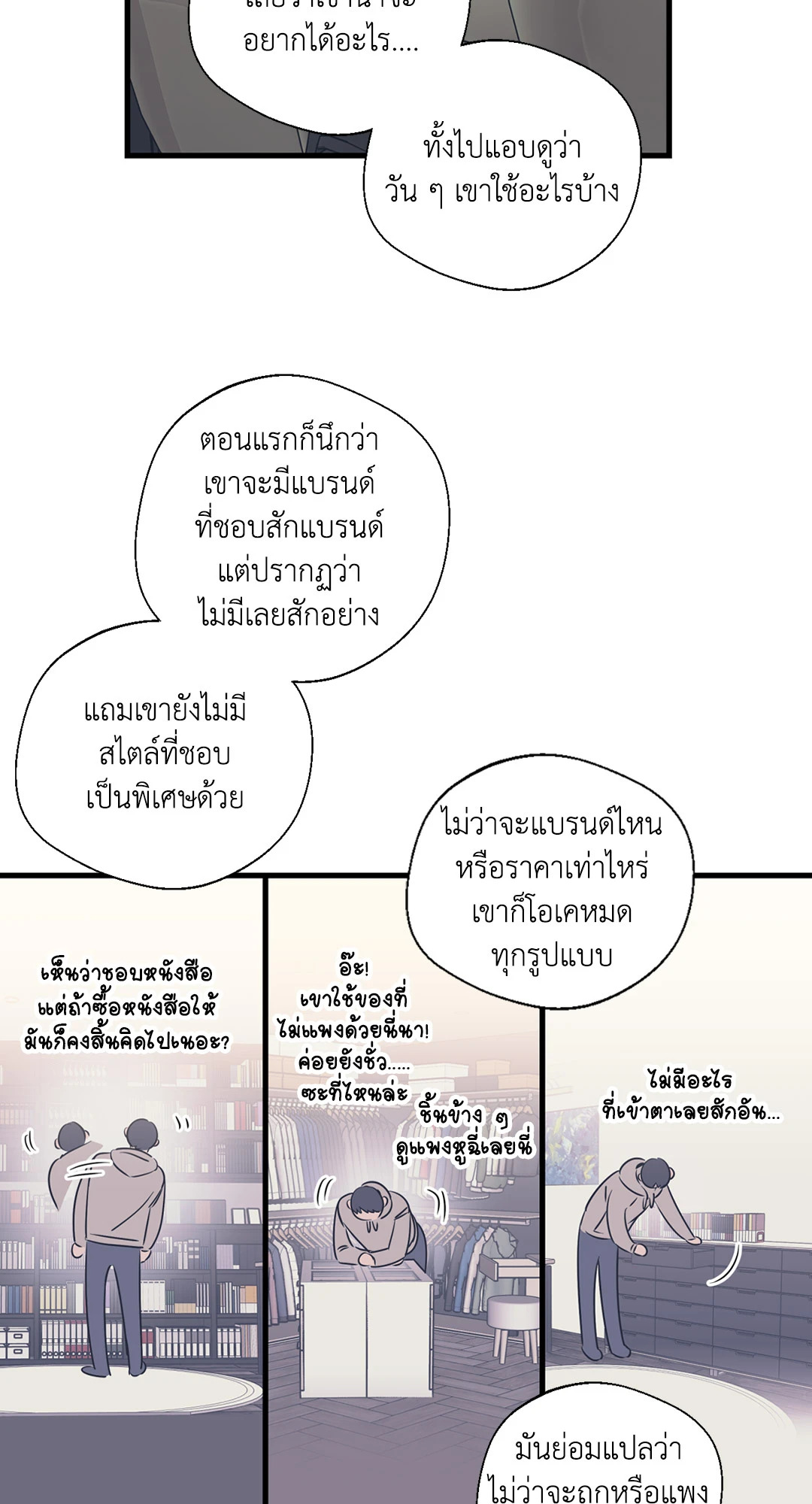 หน้า 23