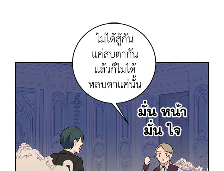 หน้า 91