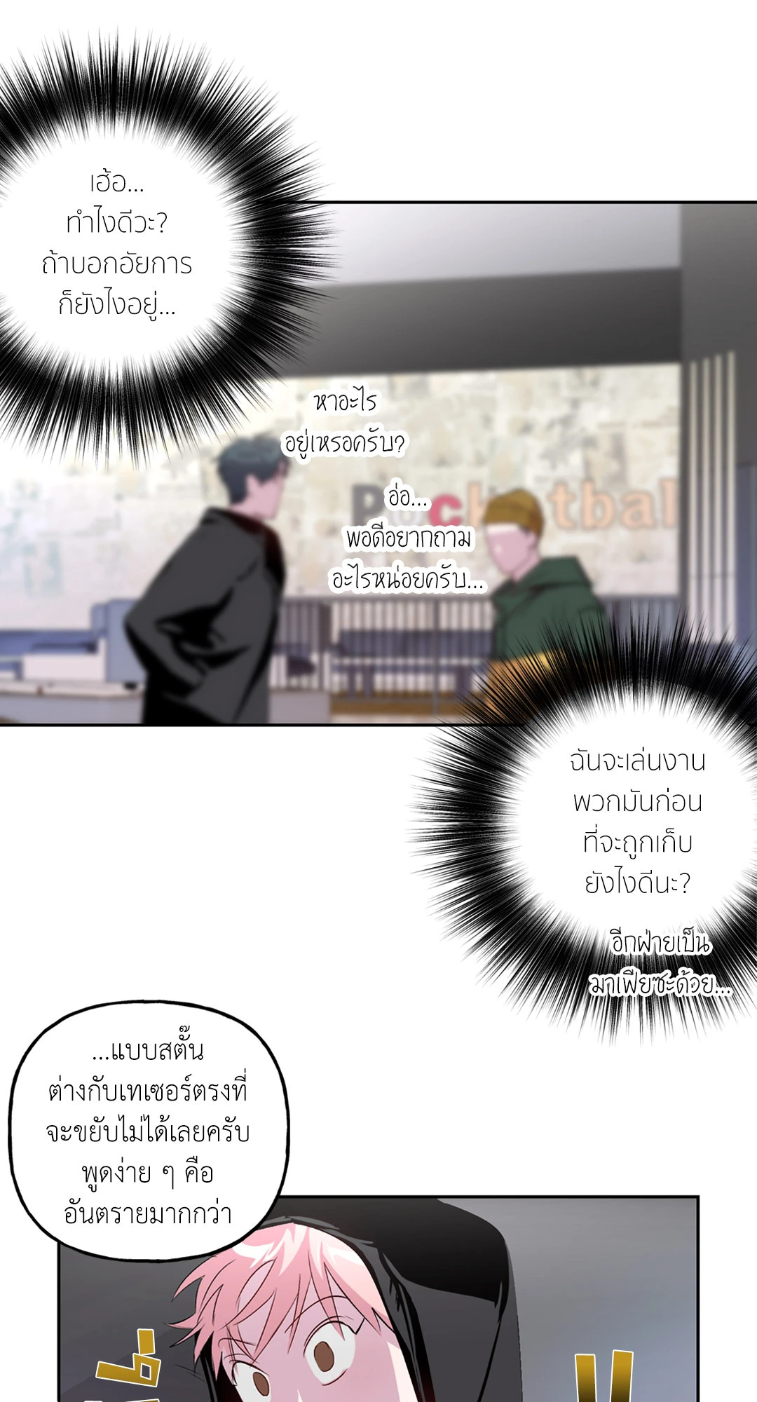 หน้า 37