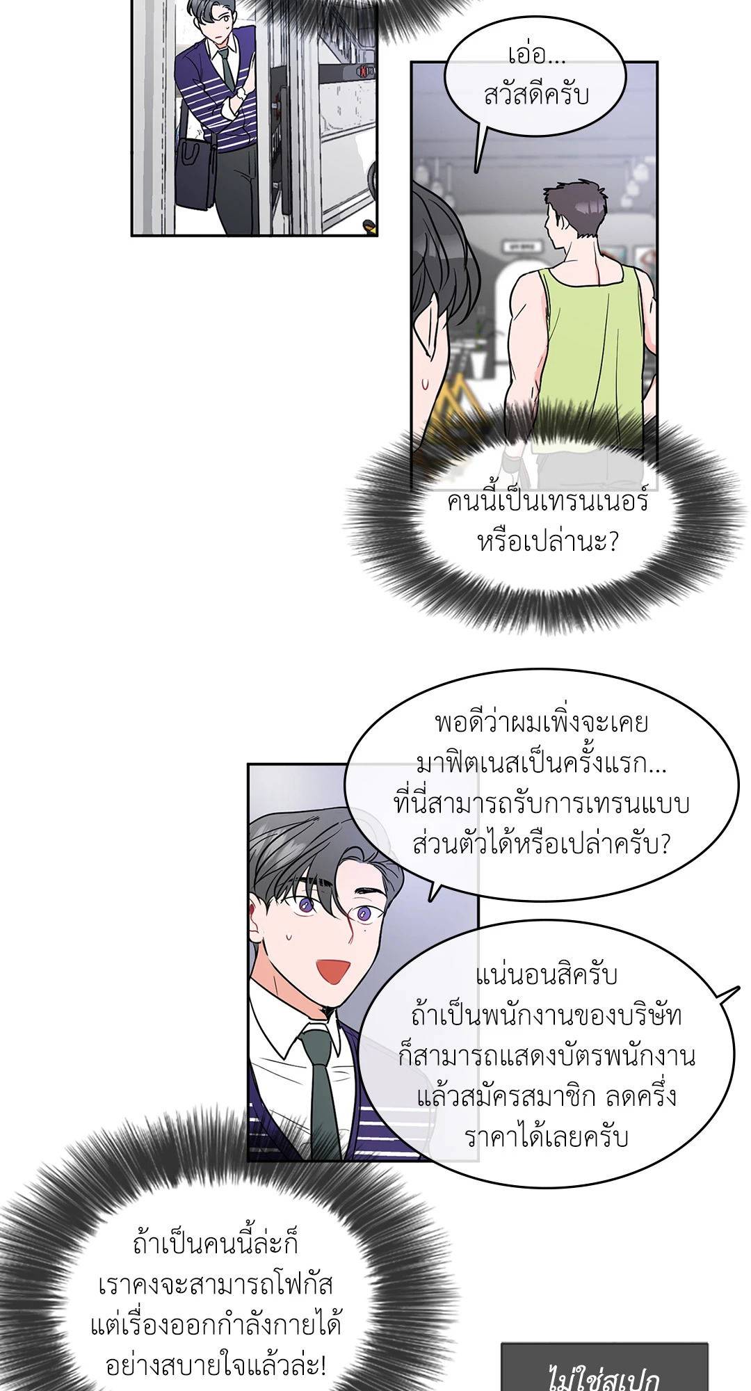 หน้า 41