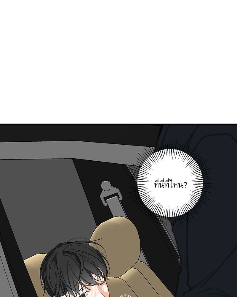 หน้า 69