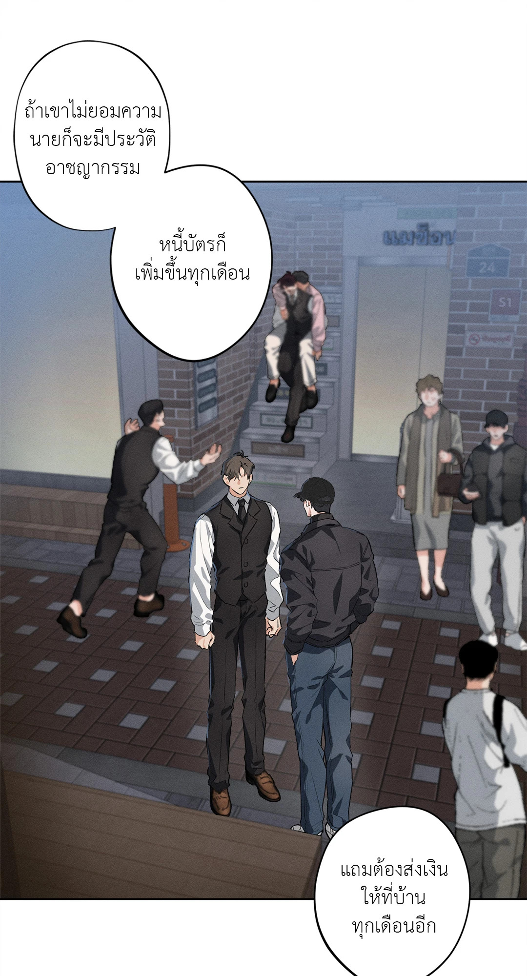 หน้า 5
