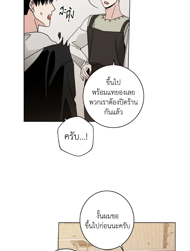 หน้า 80