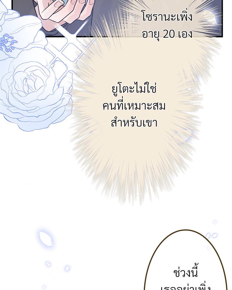 หน้า 71