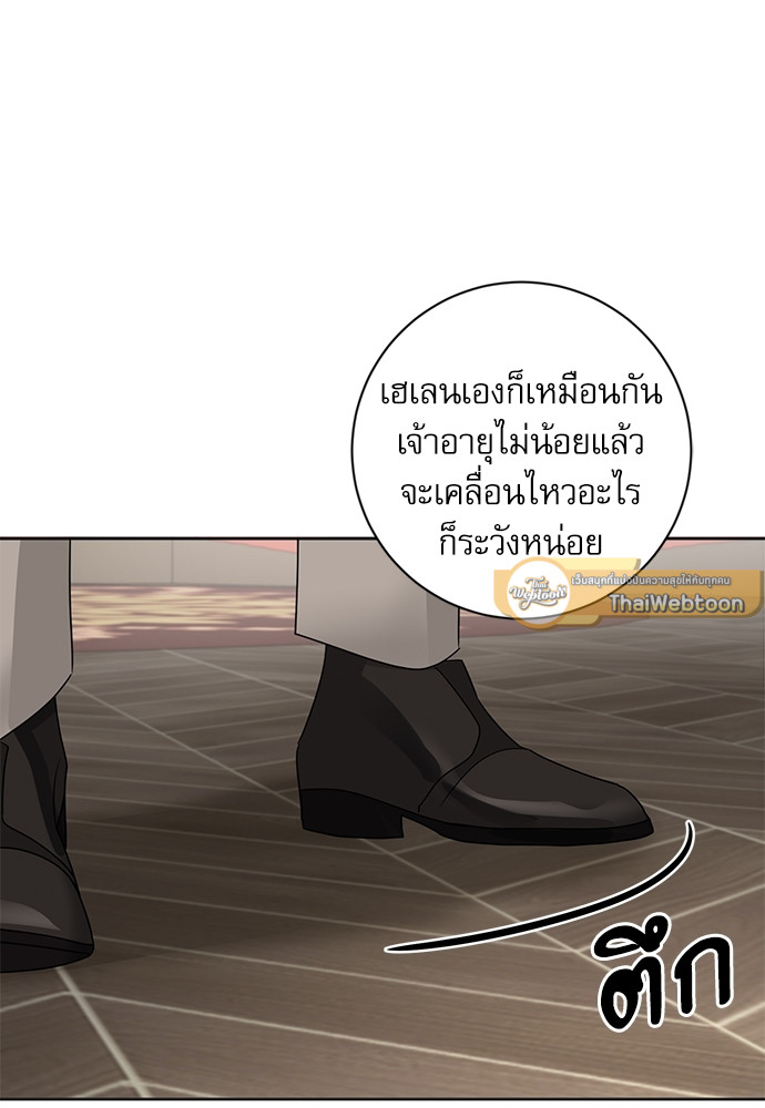หน้า 65