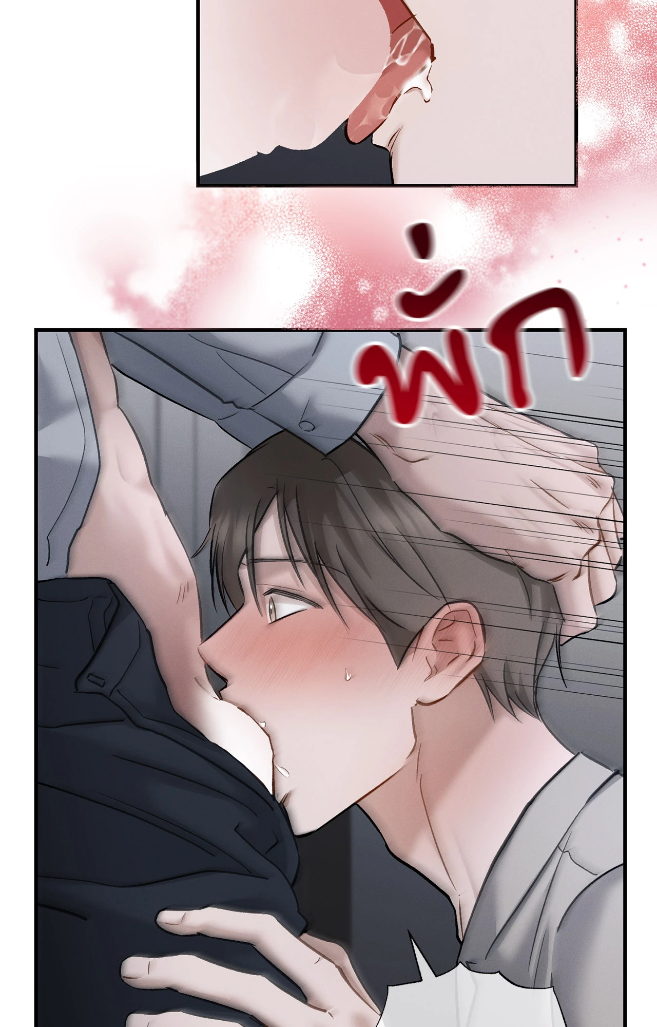 หน้า 54