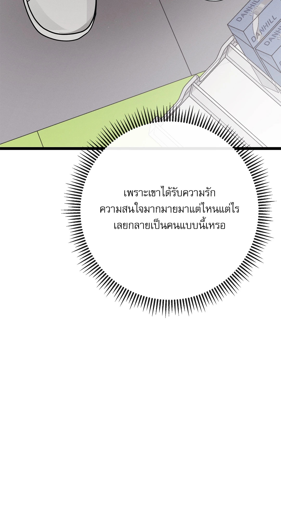 หน้า 88