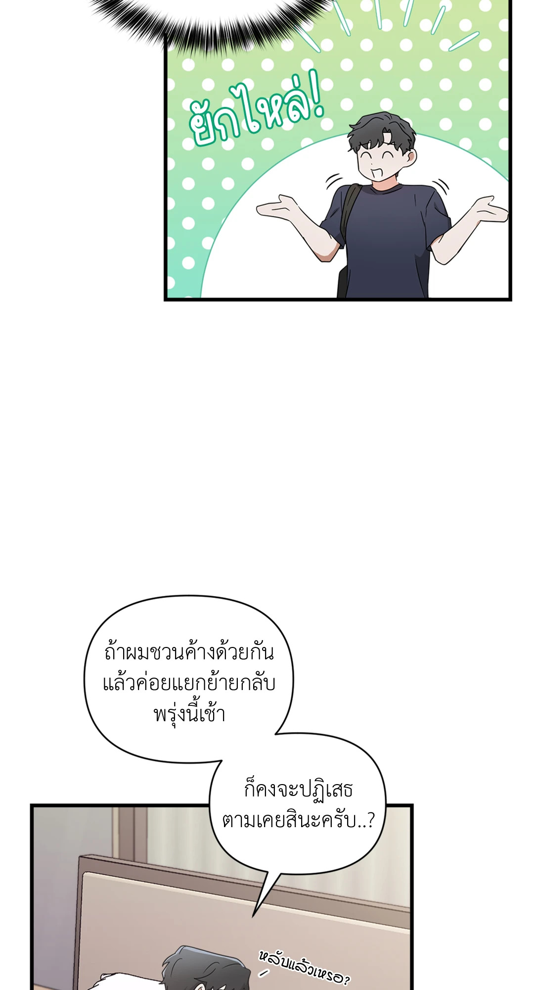 หน้า 46