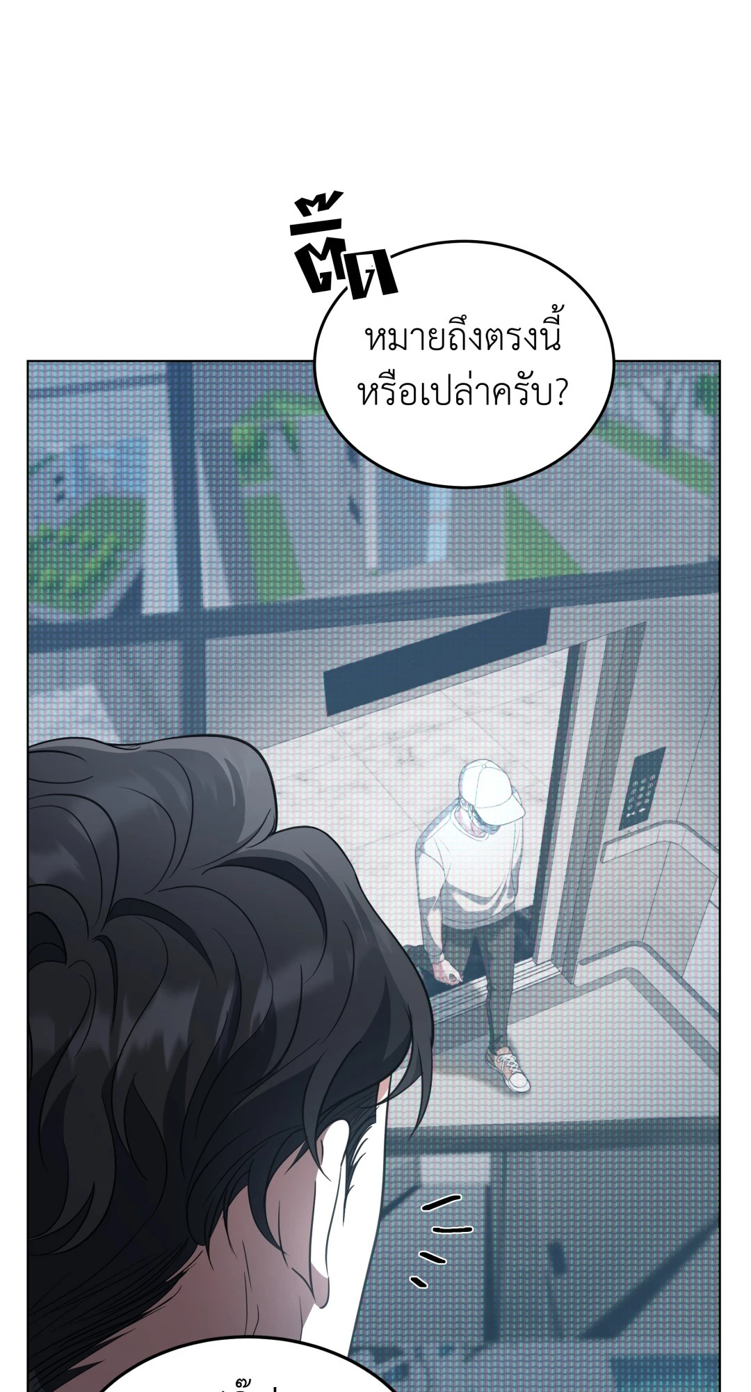 หน้า 70