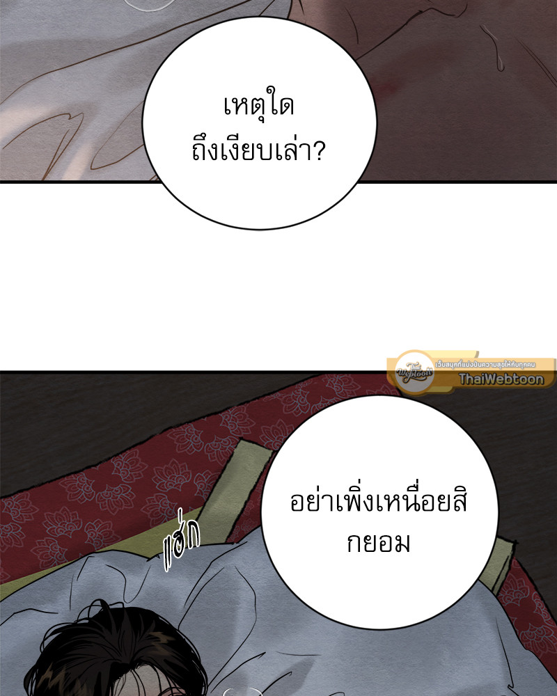 หน้า 80
