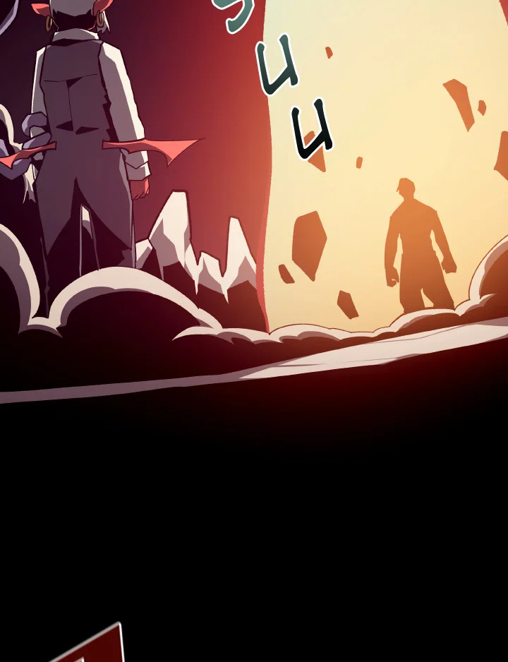 DUNGEON ODYSSEY ตอนที่ 96 - รูปที่ 2