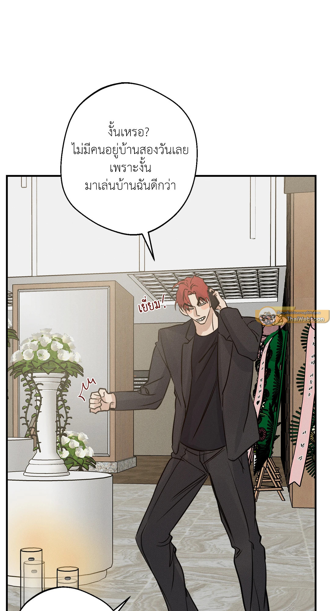 หน้า 26