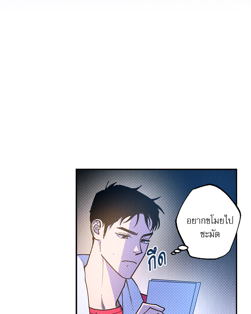 หน้า 84