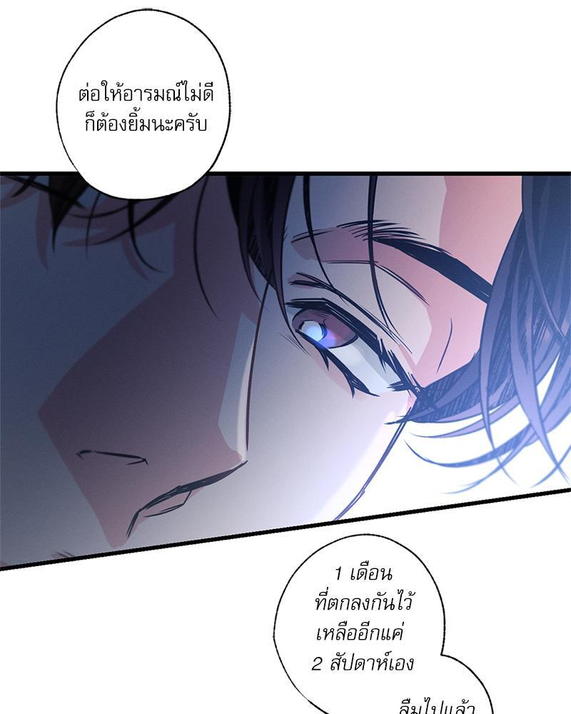 หน้า 119