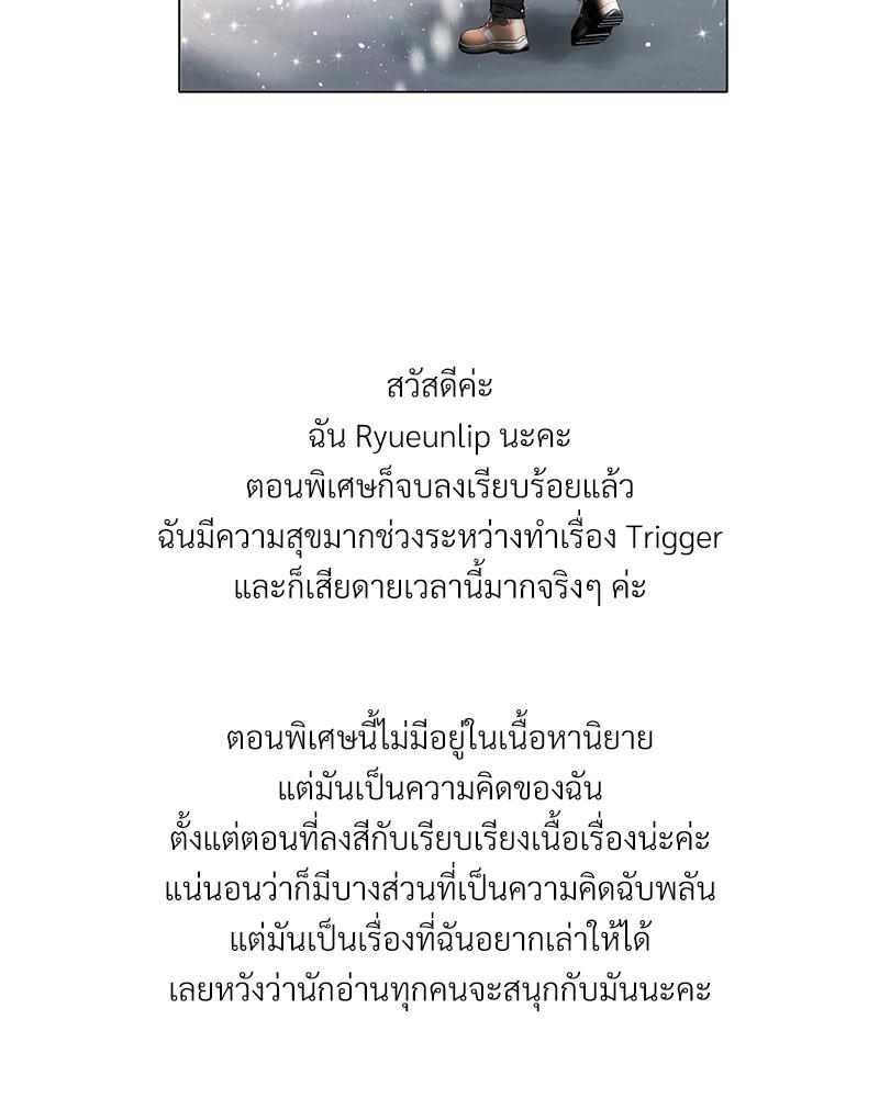หน้า 159