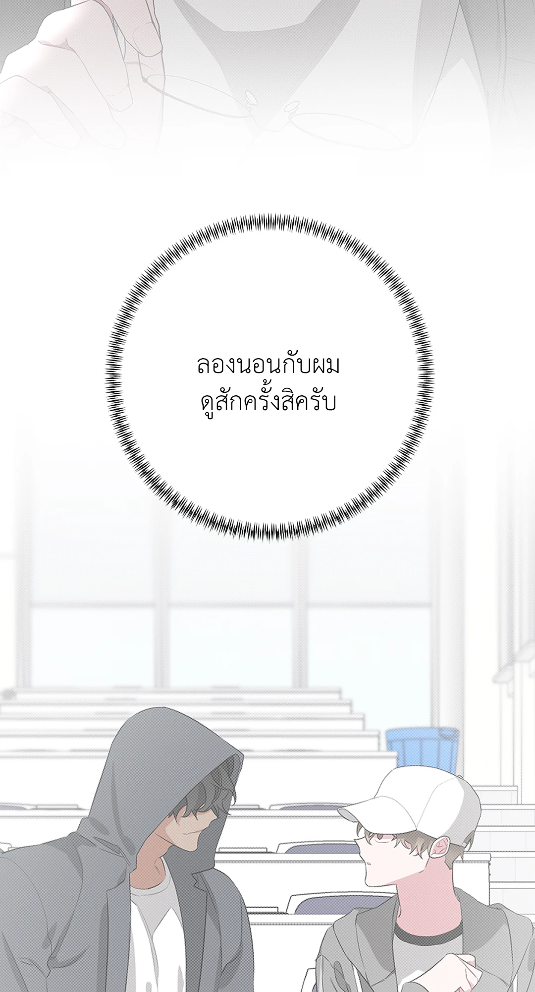 หน้า 76