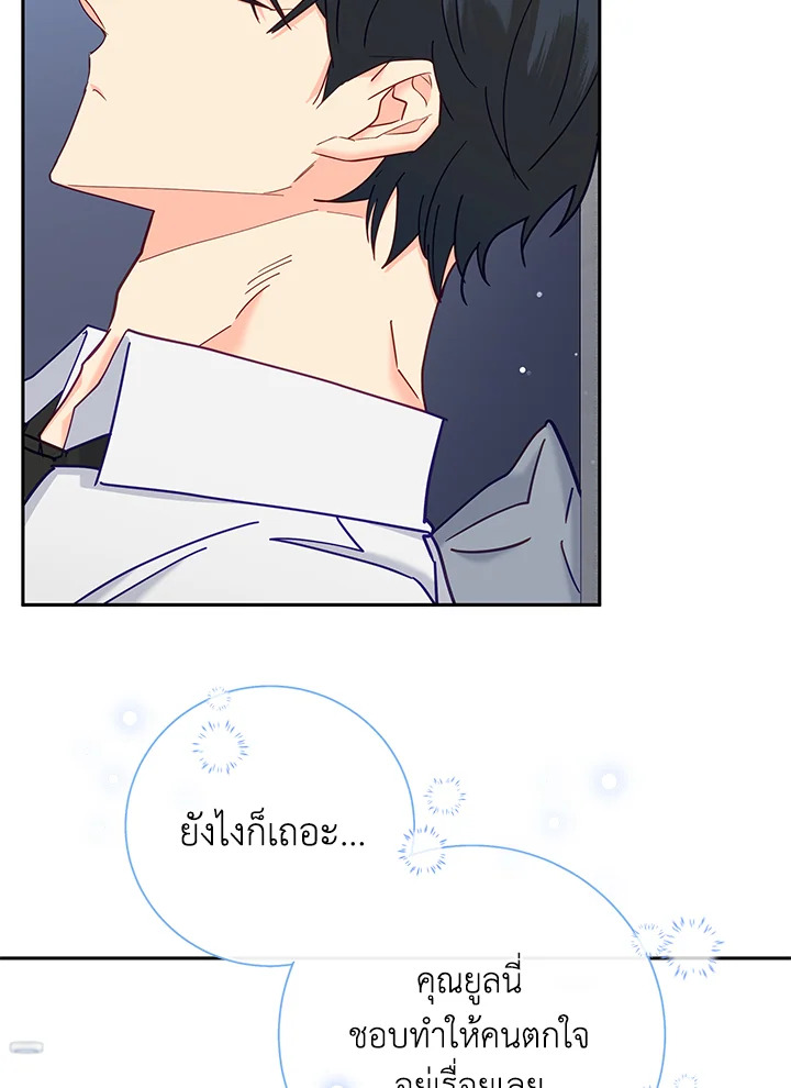 หน้า 69