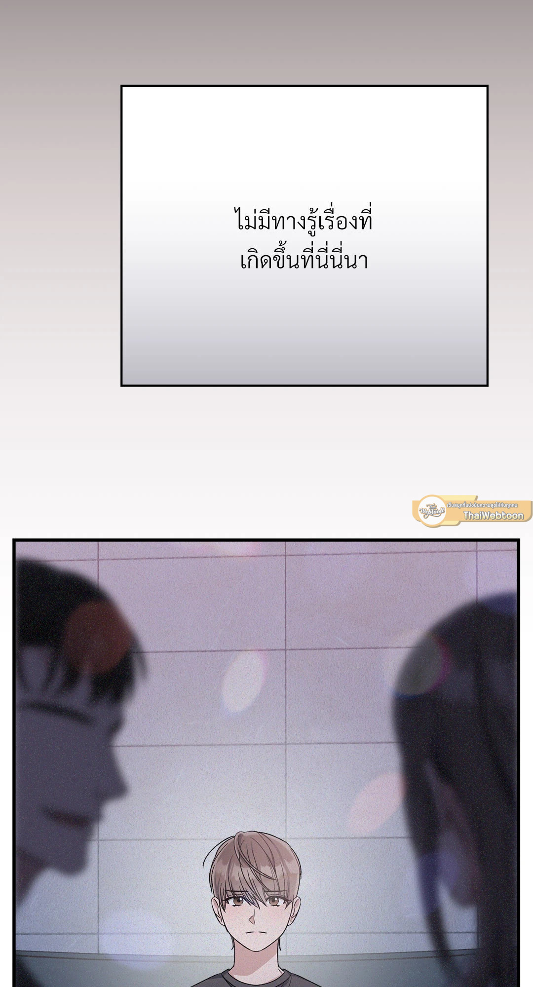 หน้า 86
