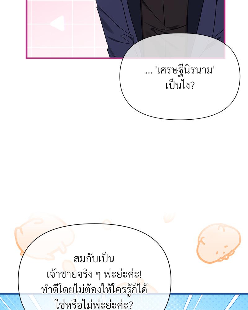 หน้า 109
