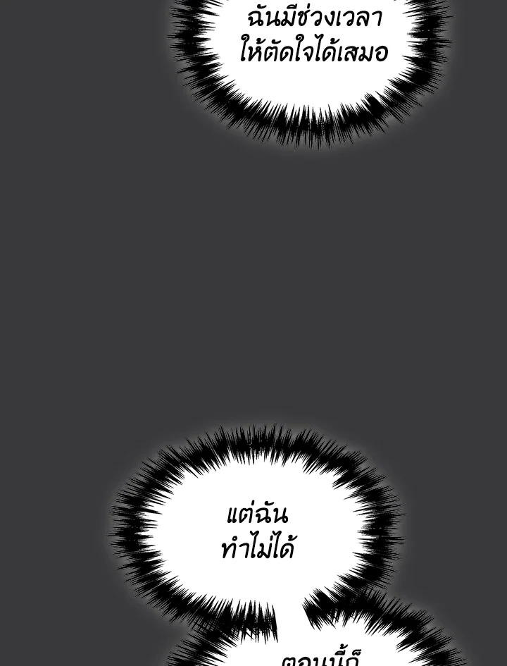 หน้า 101