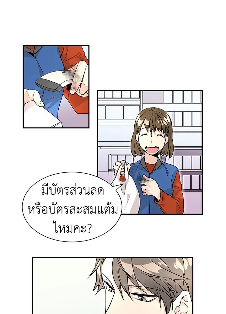 หน้า 45