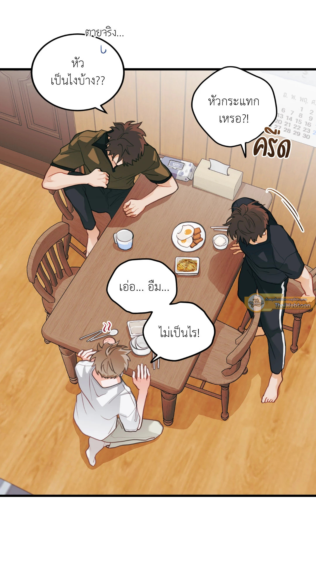 หน้า 45