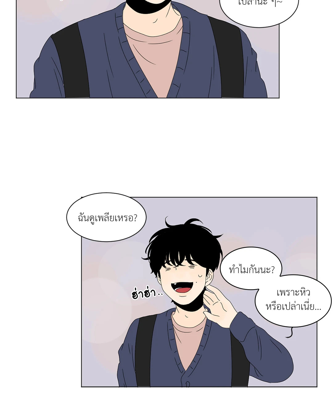 หน้า 26