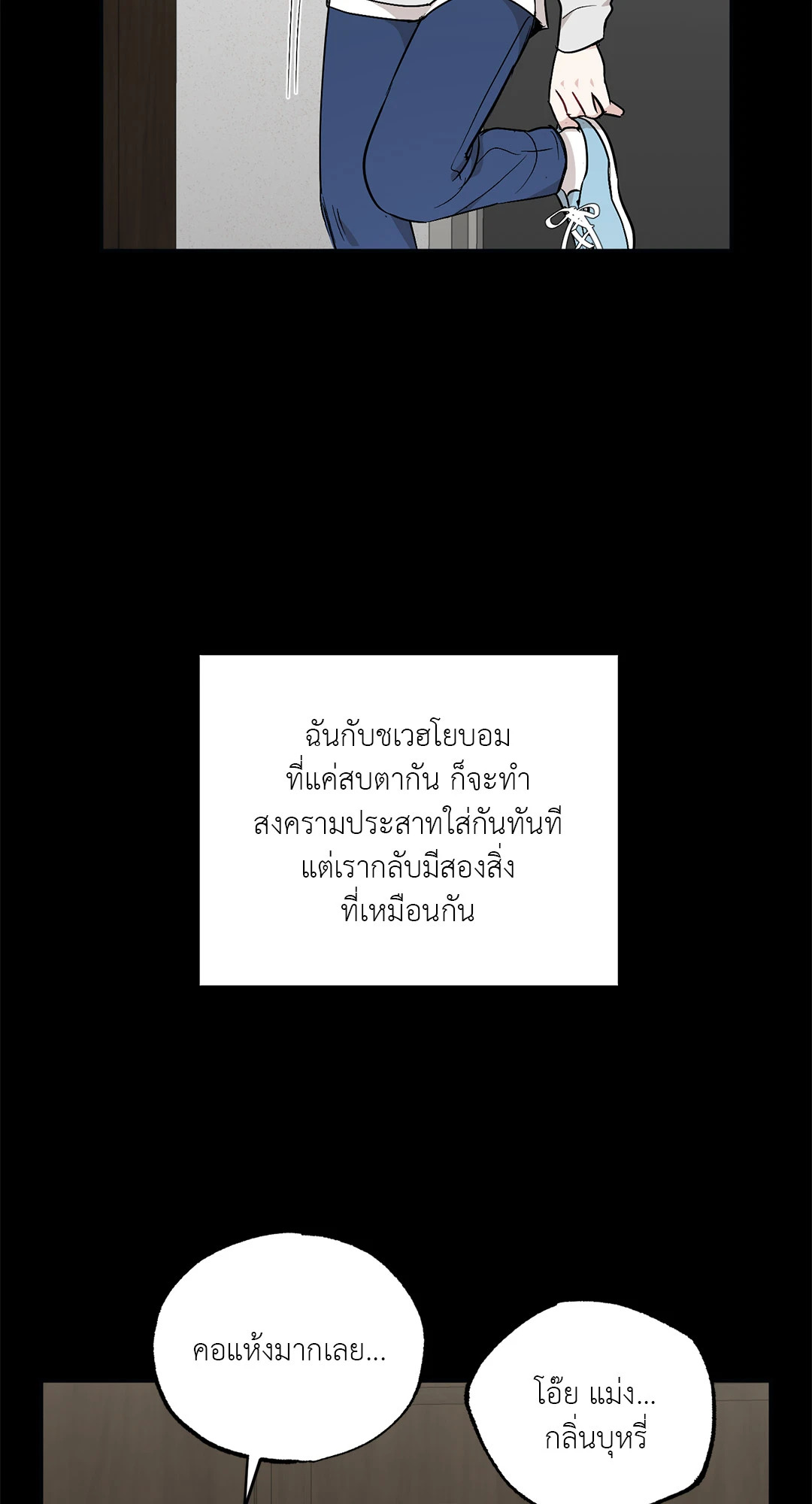 หน้า 54