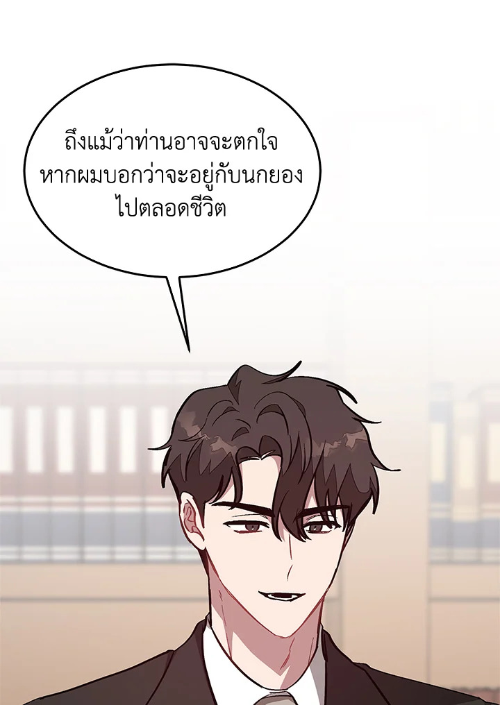 หน้า 110
