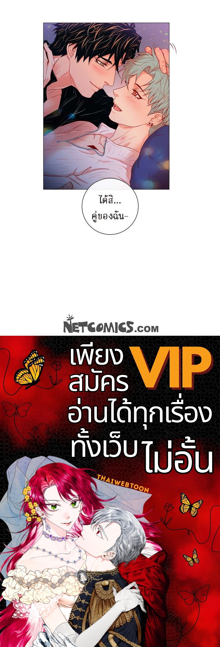 หน้า 64