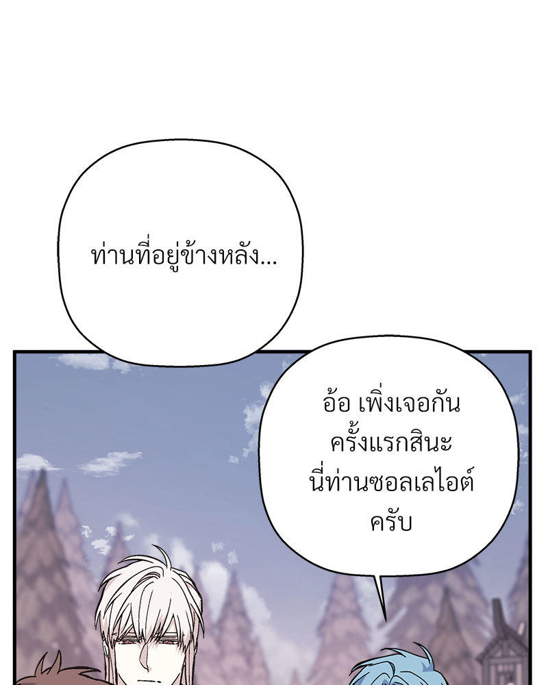 หน้า 87