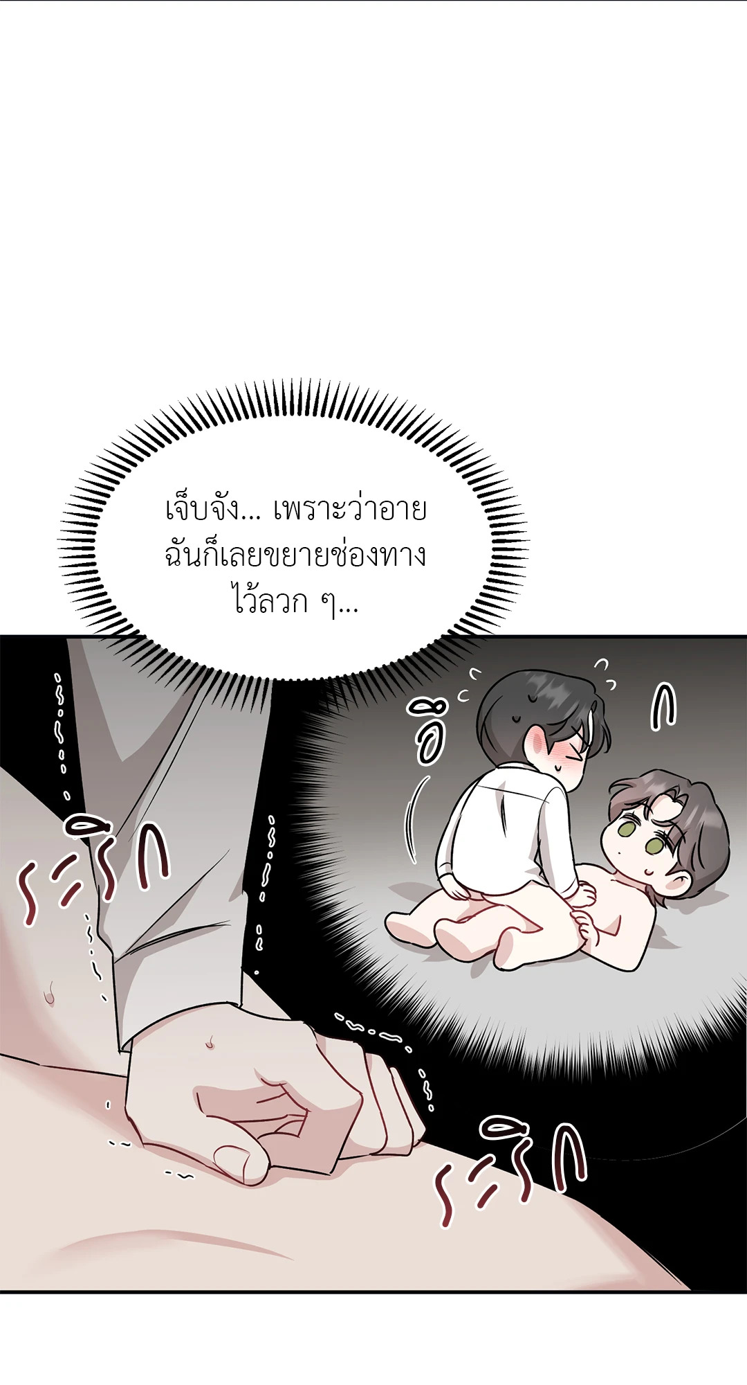 หน้า 49