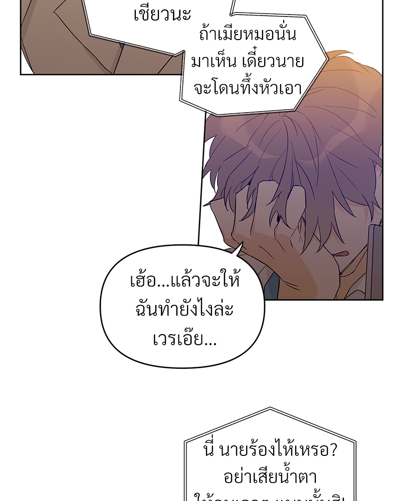 หน้า 71