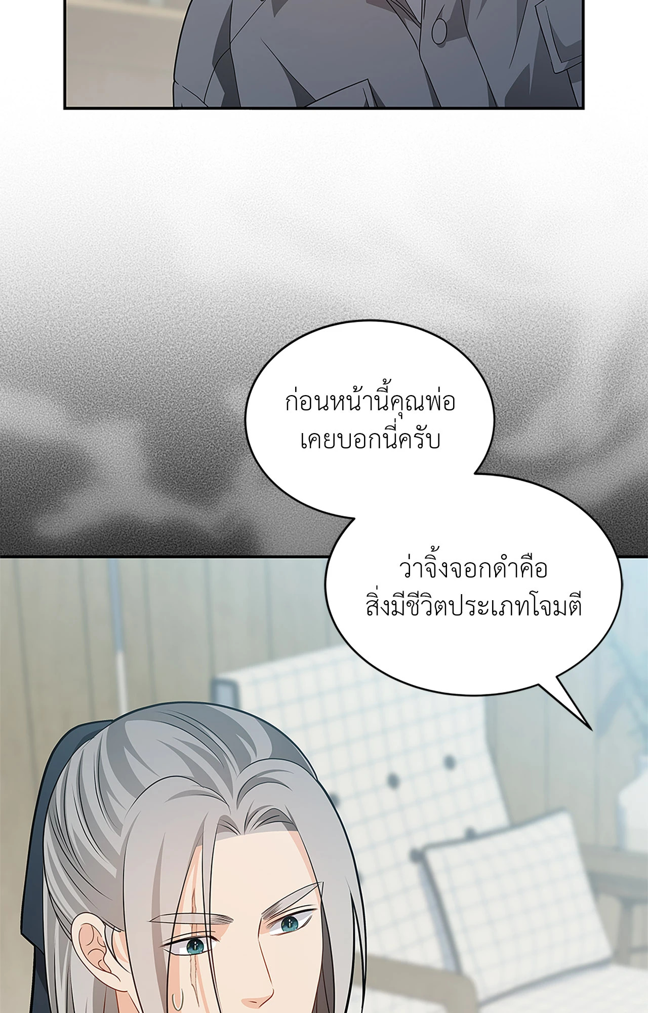 หน้า 77