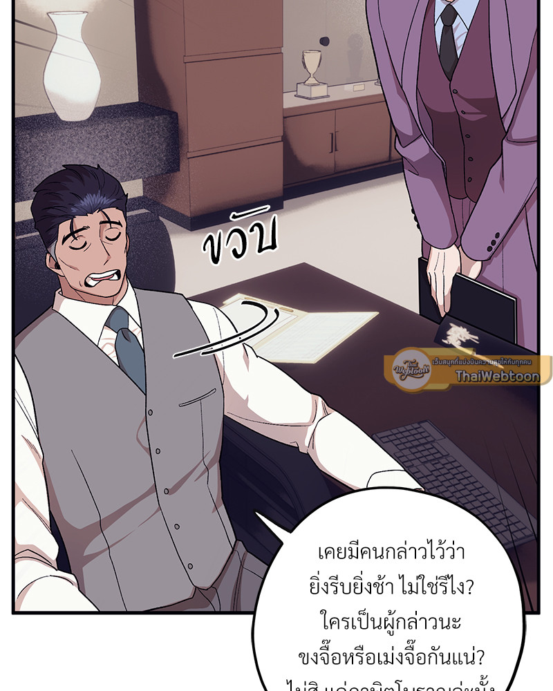หน้า 79