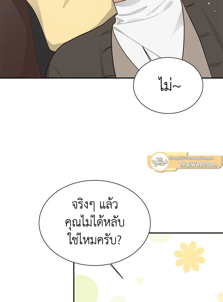 หน้า 38
