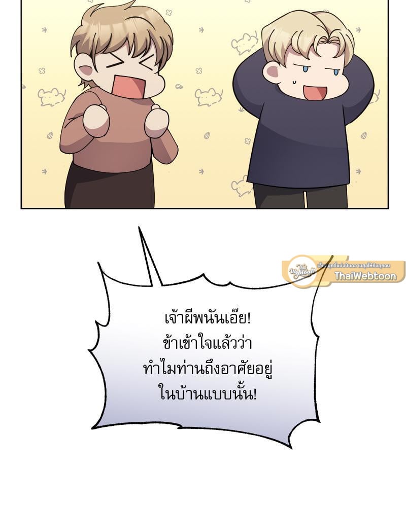 หน้า 96
