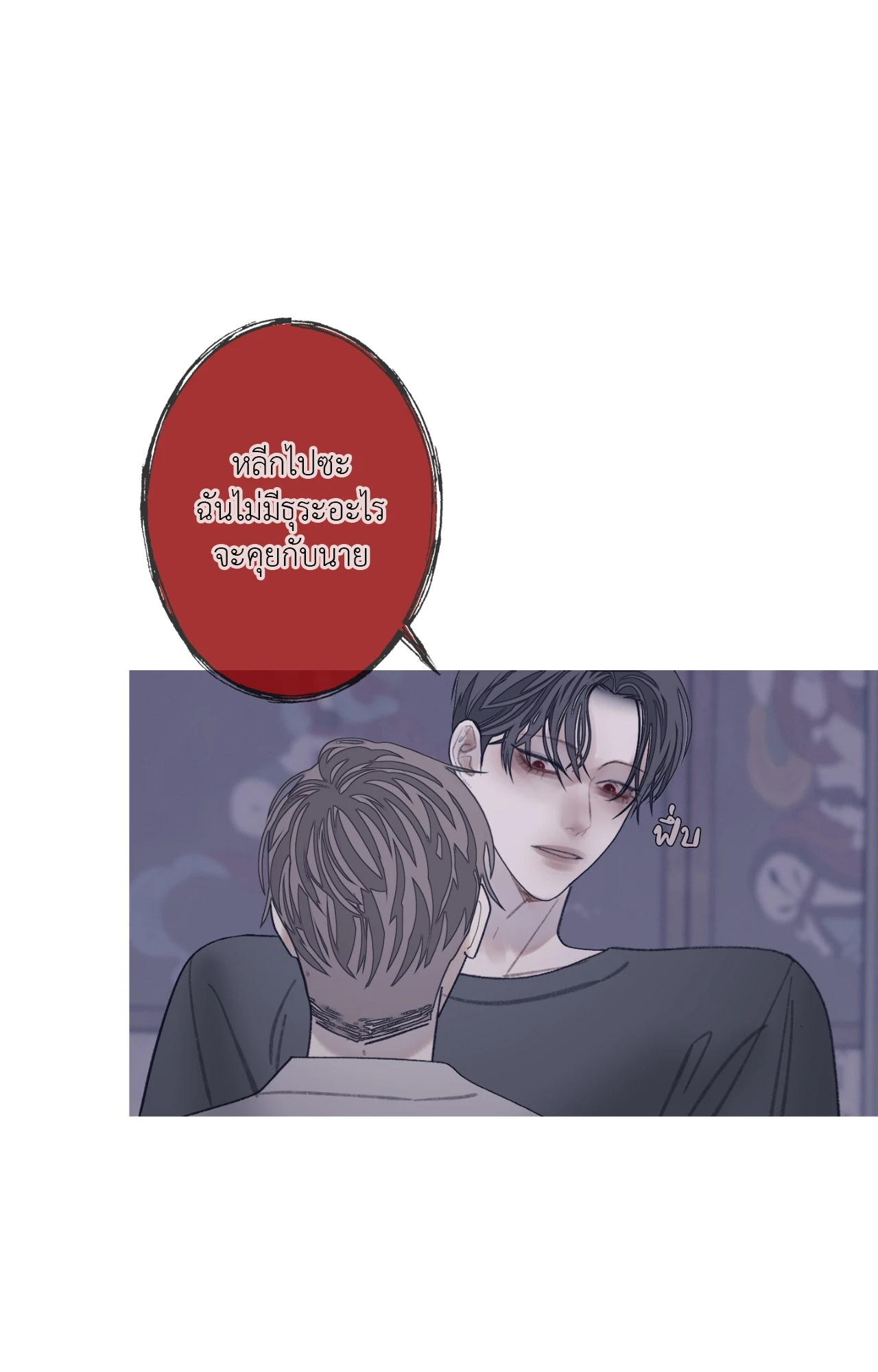 หน้า 81