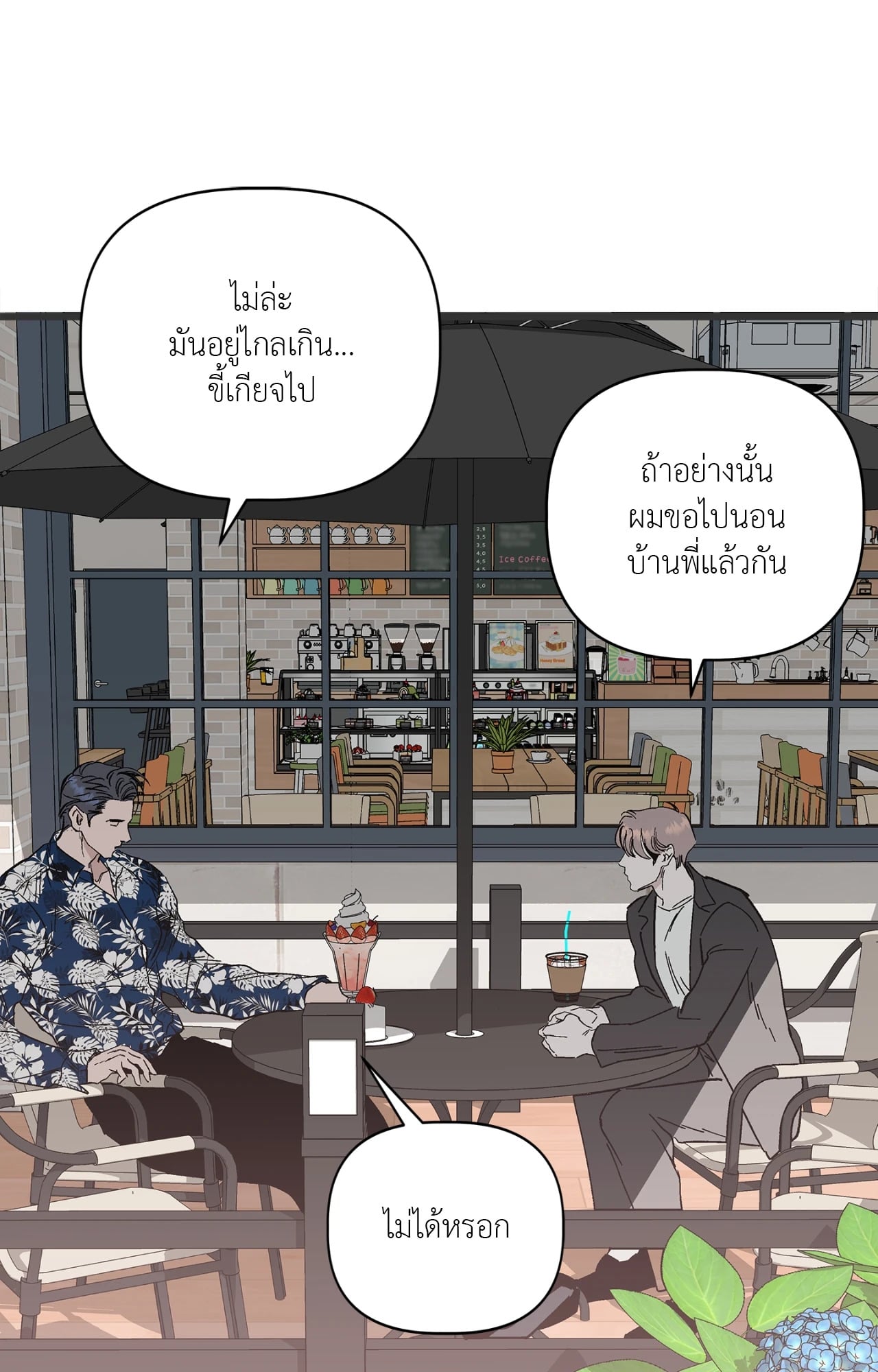 หน้า 51