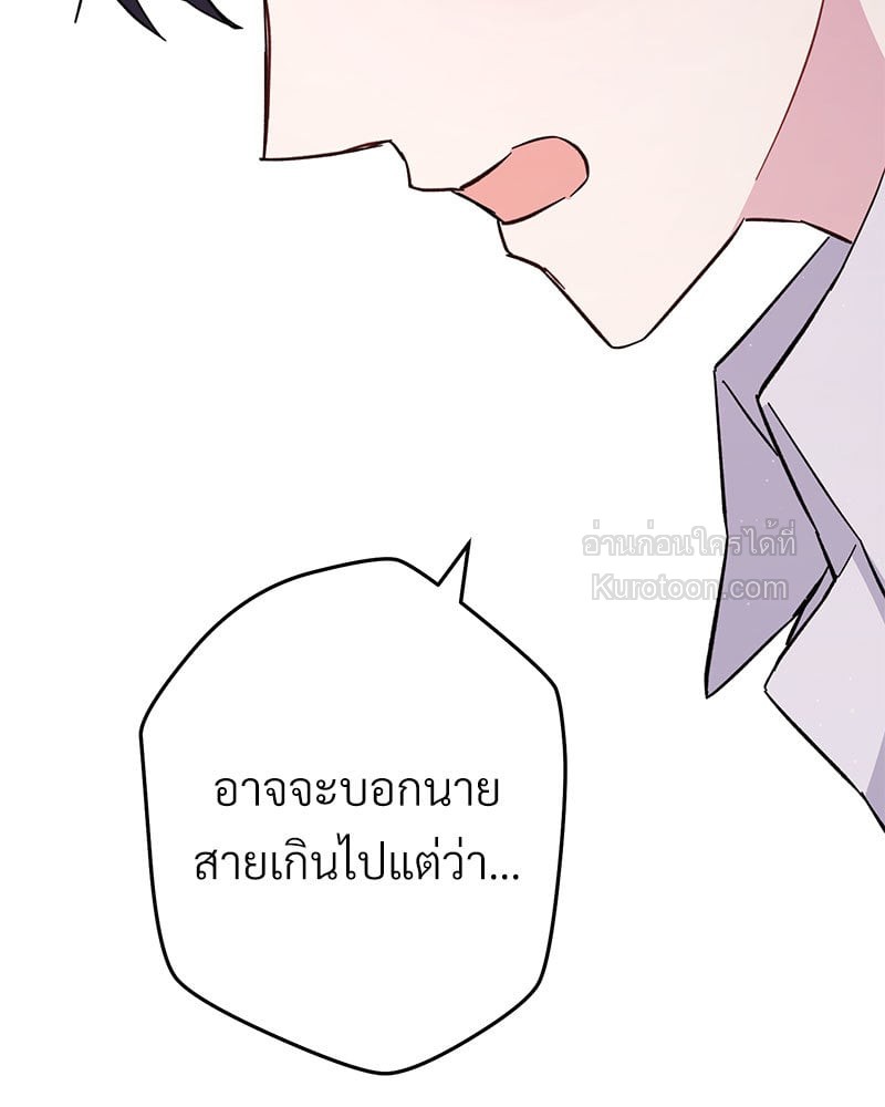 หน้า 113