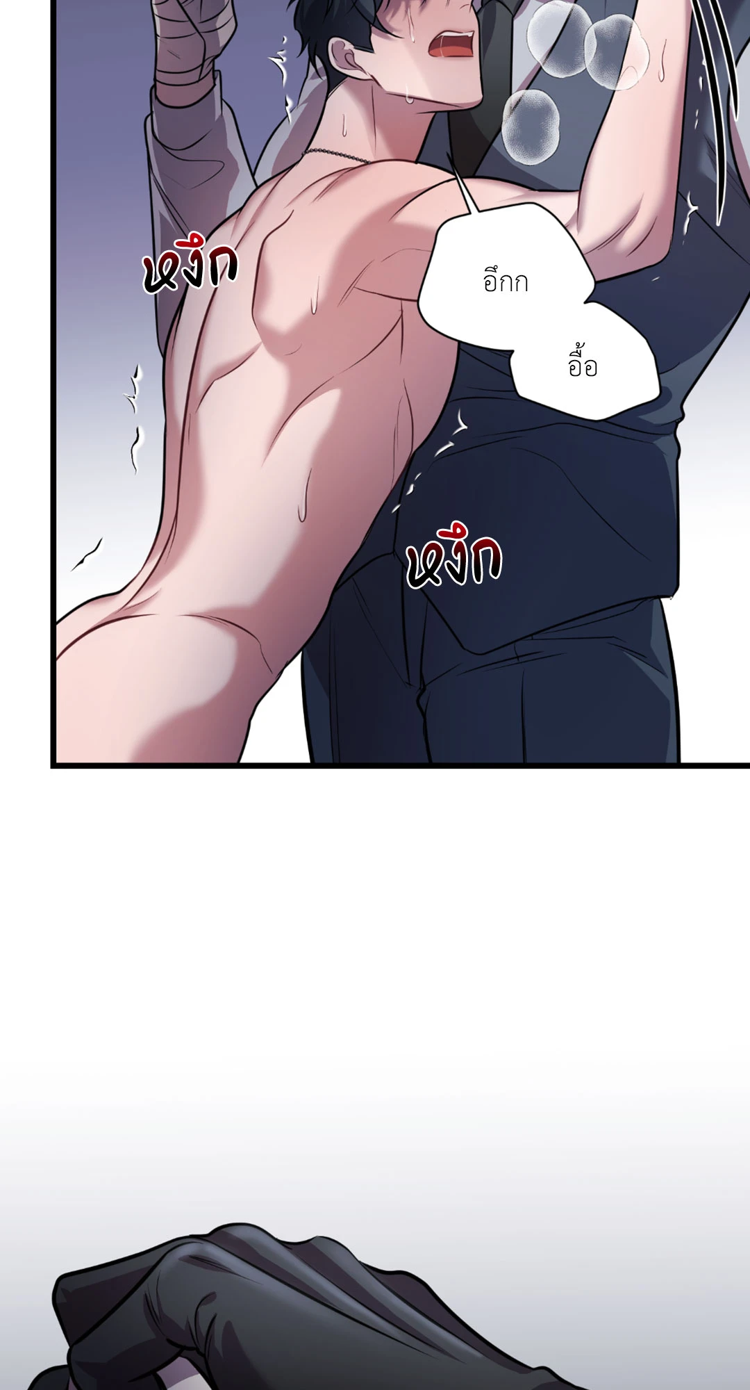 หน้า 50