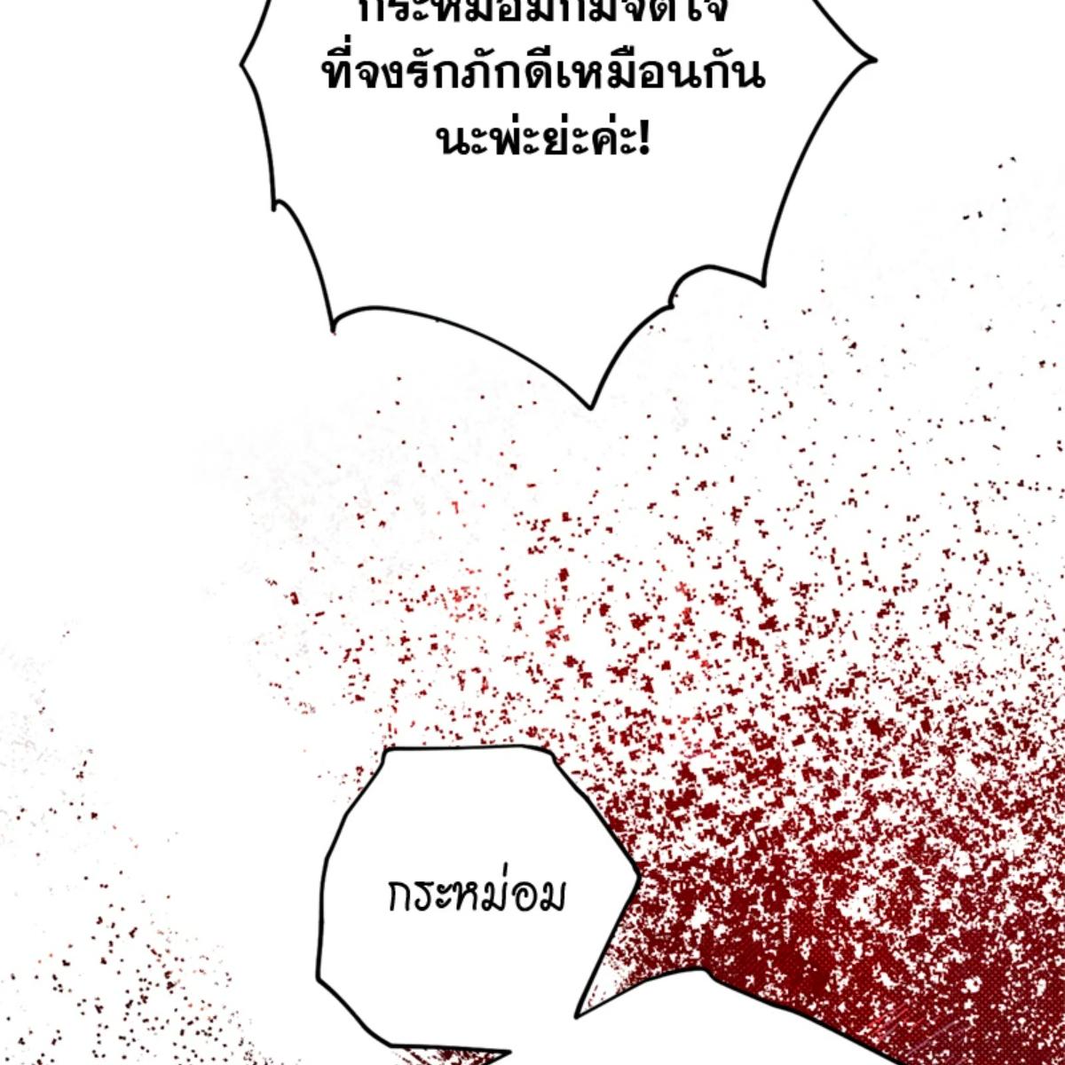 หน้า 105