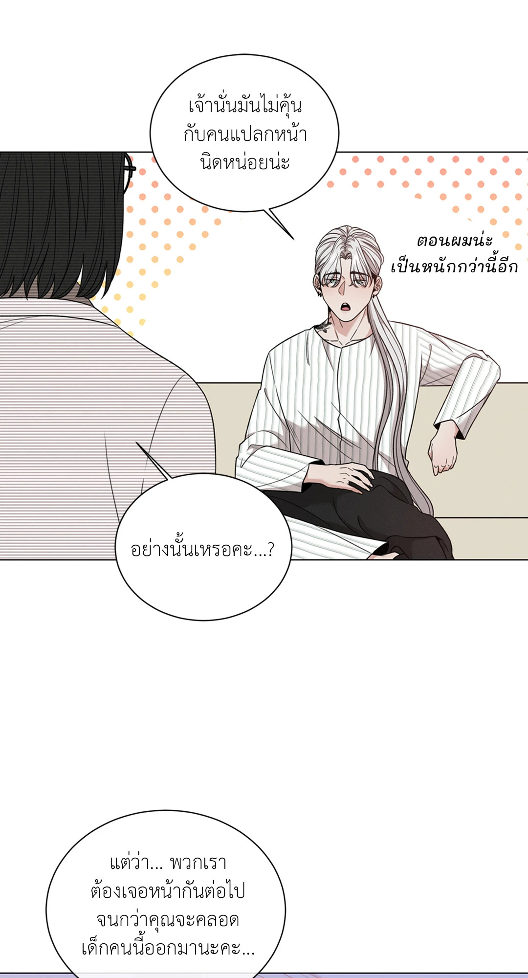 หน้า 44