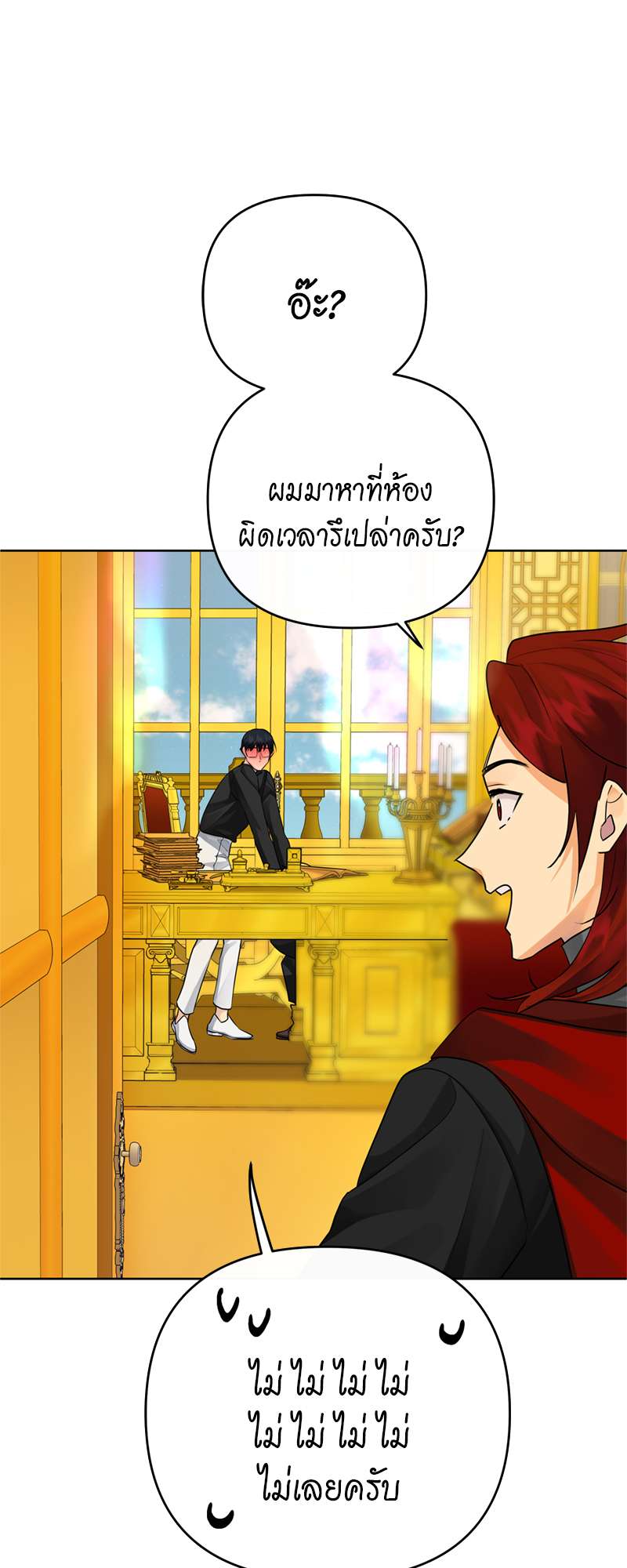 หน้า 22
